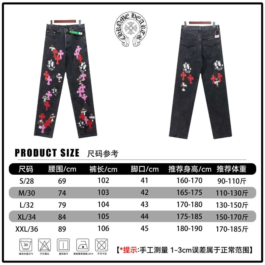 🅿️320 🔘Style No.-KL109 🔘Cro Heart𝐂𝐡𝐫𝐨𝐦𝐞 𝐇𝐞𝐚𝐫𝐭💥Breaking hot style💥CH three-color leather heavy-duty ghost face element rap cross jeans* [Same style as Nomi]-Original label Vintage textured jeans are coming Even if you are not a veteran in the fashion industry, you can easily notice that these jeans are extraordinary, and the vintage texture is restored to the extreme. Rare material, refined craftsmanship: Made of special cowhide originating in Italy, printed and then cut, paired with custom-made sheepskin, spliced ​​with three layers of thick-line leather. After being washed with heavy water and then hand-splashed with ink by craftsmen, every detail is high-end. Three-dimensional tailoring, diverse adaptability: Use three-dimensional tailoring technology to create a loose fit that is not flattering on your figure, making you look taller and slimmer while ensuring comfort. Both men and women can control it and easily create the same style for couples. Produced by a big factory, worry-free quality: It is produced by a big factory and follows the original factory quality control standards, allowing you to enjoy big-brand quality and design at an affordable price. Suitable for all seasons, these versatile and practical jeans are definitely an indispensable item in your wardrobe.  Size: S M L XL XXL (28.30.32.34.36) Color: Black